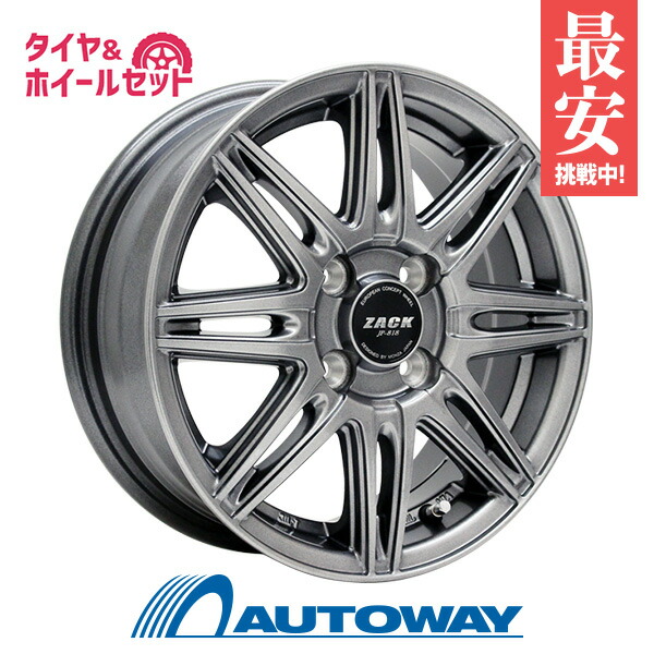 楽天市場】【取付対象】185/70R14 サマータイヤ タイヤホイールセット