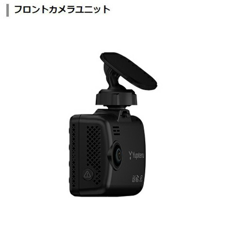 楽天市場】Yupiteru ユピテル marumie 全方向 3カメラ ドライブ