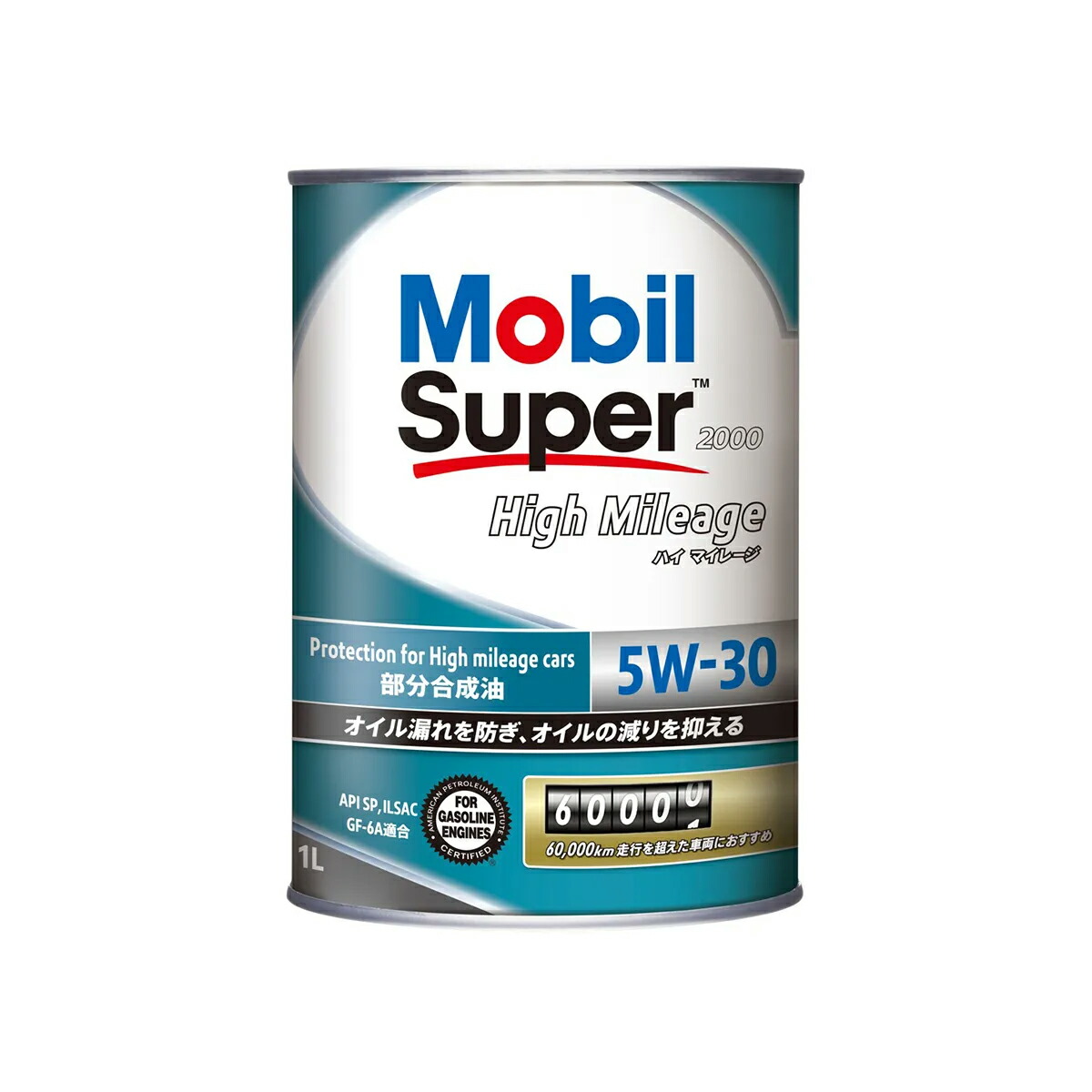 モービル1 ハイマイレージ 10w-30 3L Super(TM) 2000 High Mileage 10W