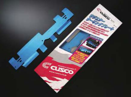 楽天市場】クスコシルビア S15 ラジエタークーリングプレート : オート