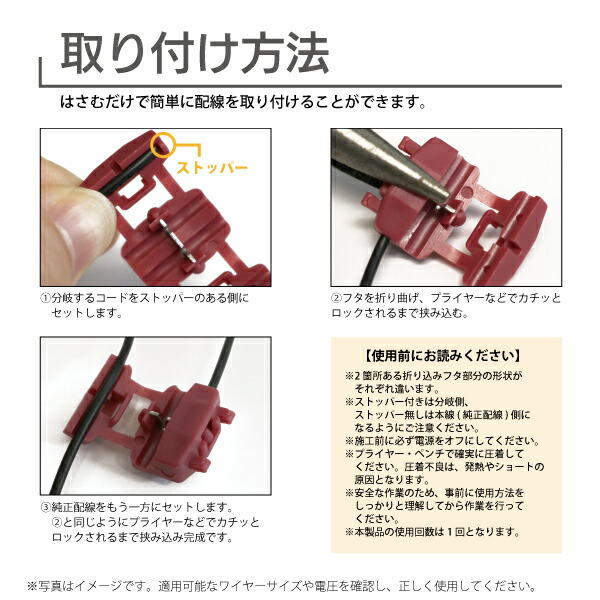 楽天市場】10個 20個 50個 100個 エレクトロタップ 車用 自動車 配線