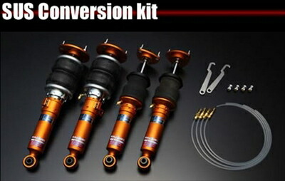 楽天市場】センチュリー 50系 GZG50 KAZ-SUS(エアサス) サス