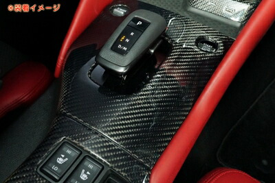 楽天市場】RZ34 フェアレディZ カーボン シフトパネル 平織ブラック