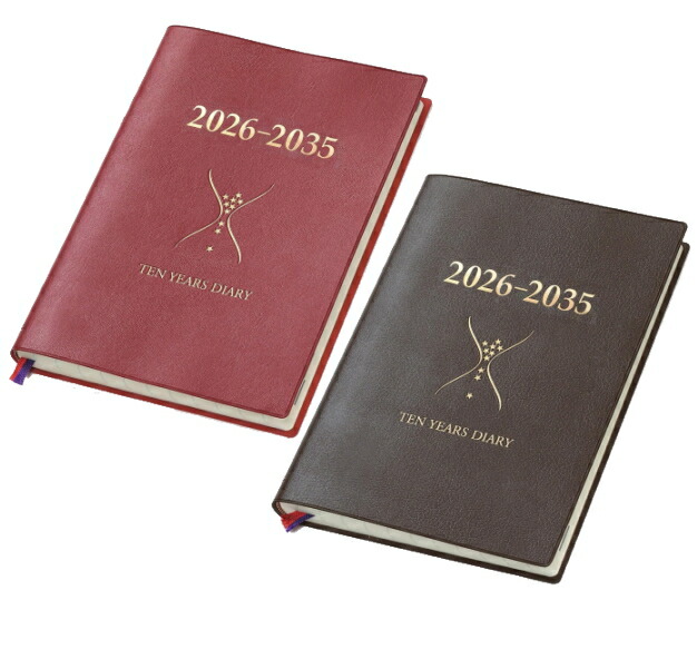 石原出版社-石原10年日記」の人気商品一覧 | 安い商品を通販サイトから