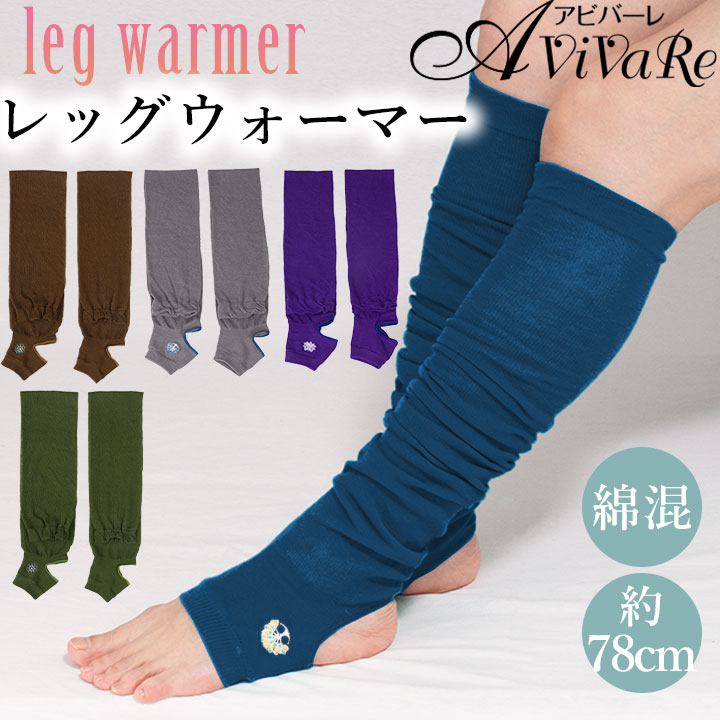 楽天市場】【送料無料】レッグウォーマー [CISP9111-6014] レッスン