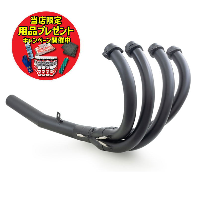 楽天市場】【期間限定おまけ付き！】ARCHI アーキ 427 ショート管