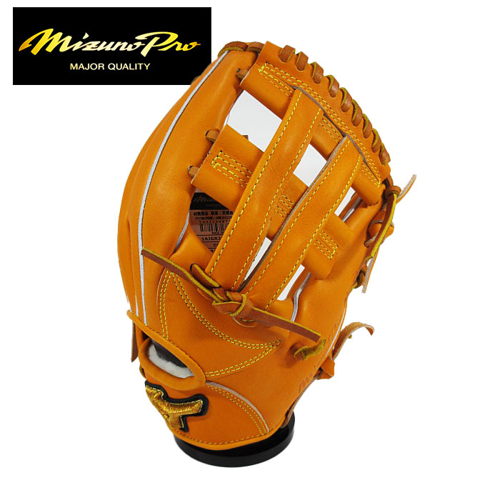 ミズノプロ MIZUNO PRO 軟式グローブ」の人気商品一覧 | 安い商品を