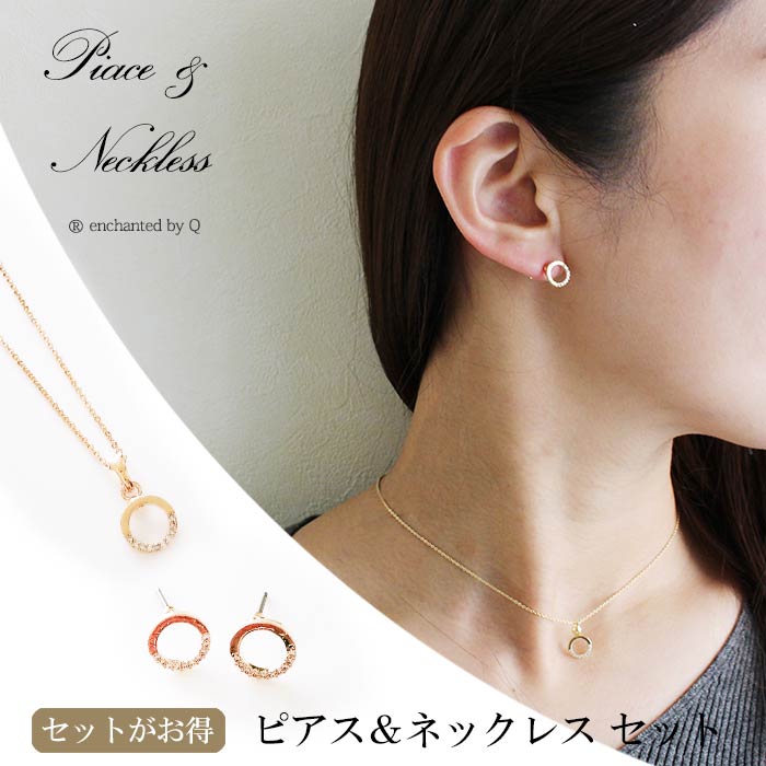 楽天市場】【ラストプライス】【メール便送料無料】セットでお得