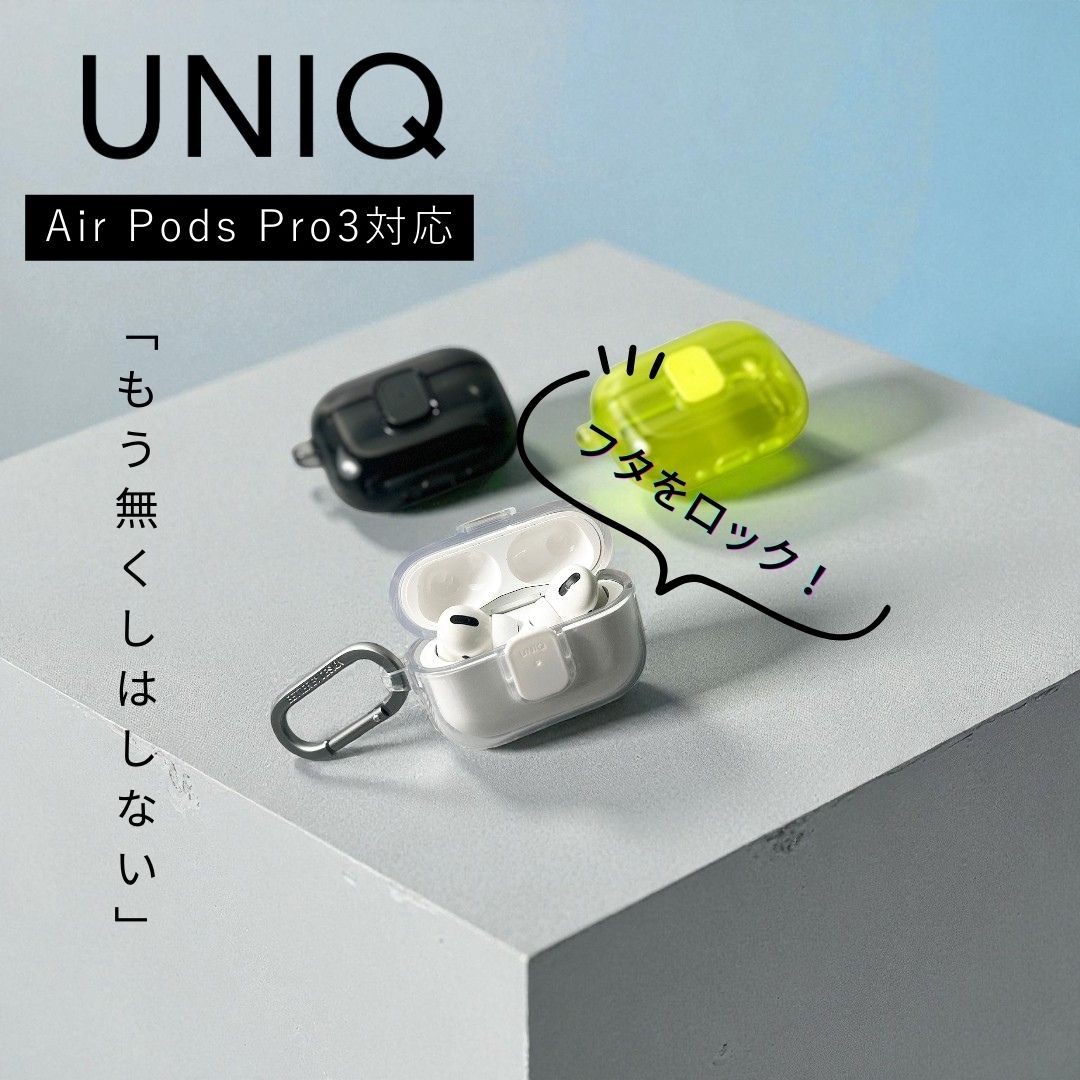 air pods pro3」の人気商品一覧 | 安い商品を通販サイトから探す