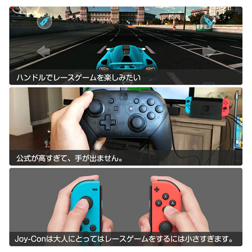 楽天市場】【2個セット】Switch 2 ハンドル Switch Joy-Con