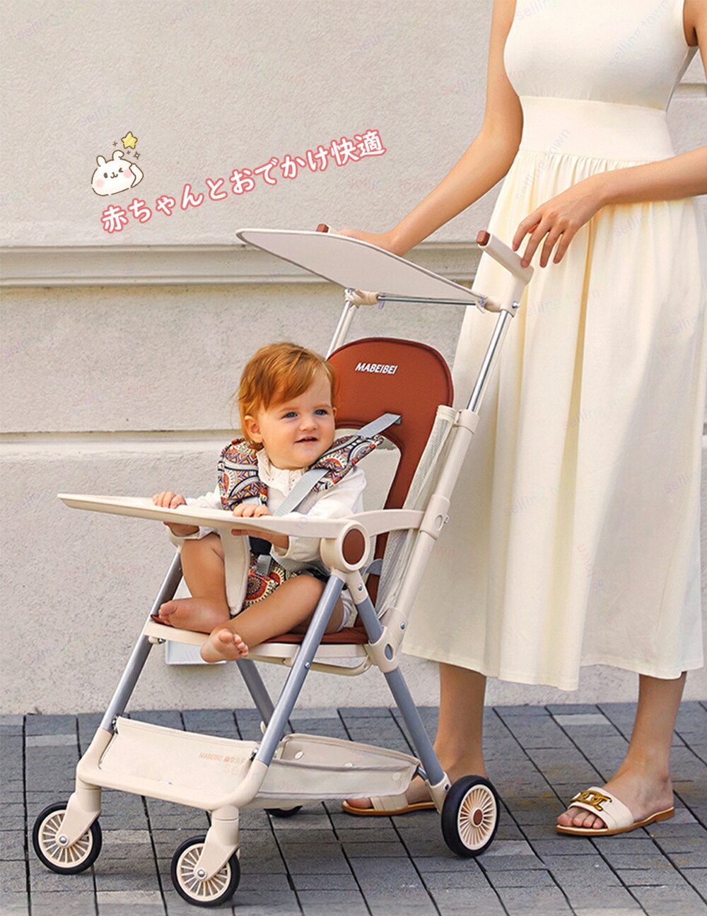 楽天市場】ベビーカー a/b型 リクライニング 軽量 折りたたみ