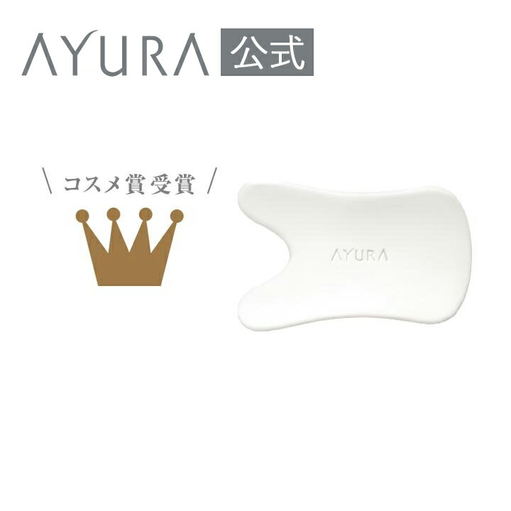 楽天市場】ビカッサプレート プレミアムα マッサージ用プレート 美活沙