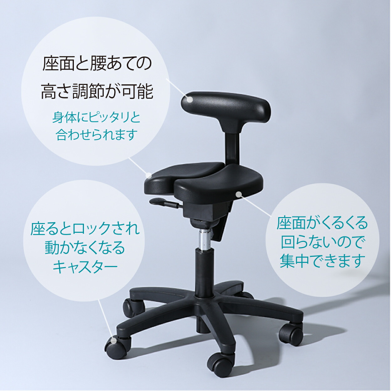 楽天市場】公式 子供 学習 姿勢矯正 集中力 腰痛対策 勉強 固定 疲れ