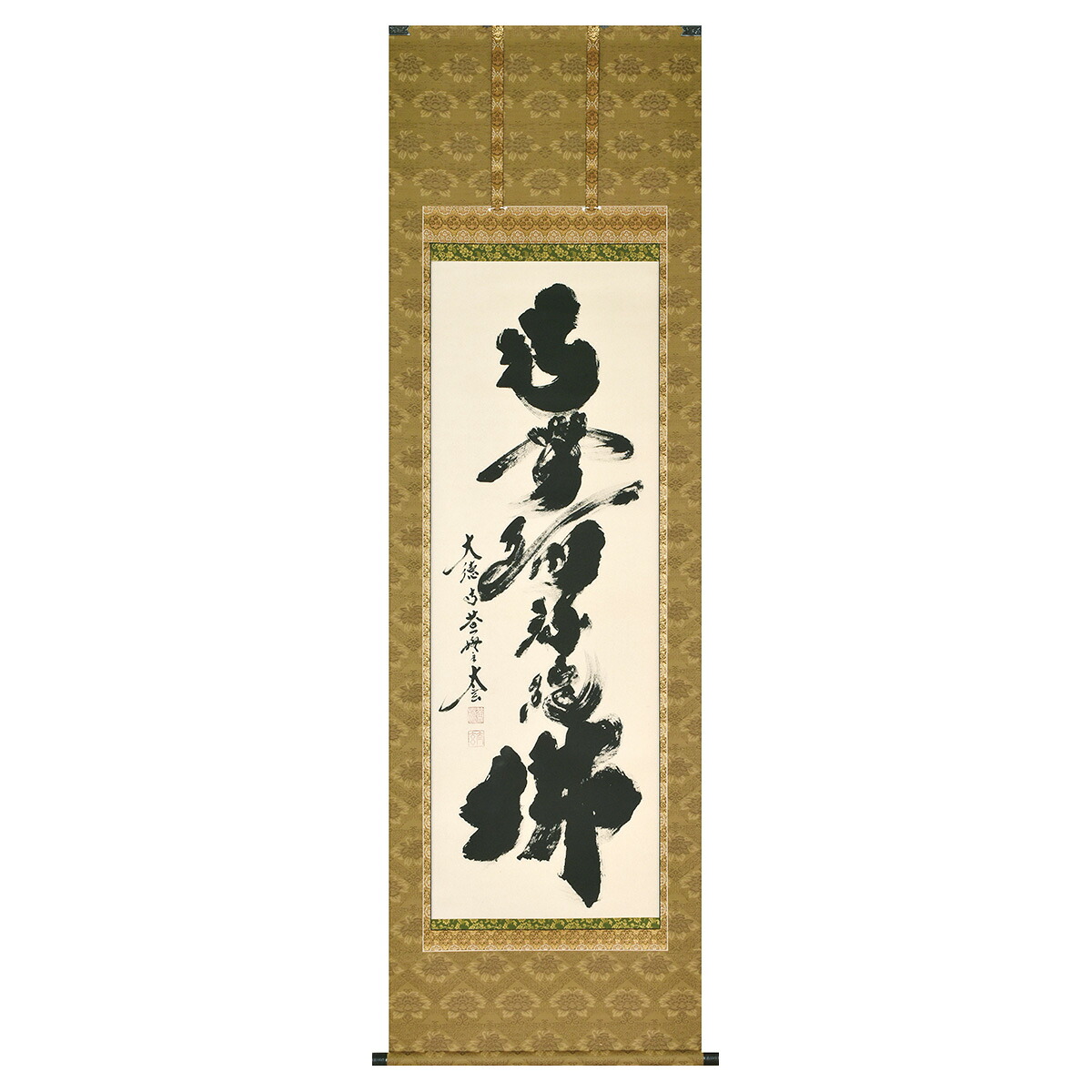 楽天市場】欄間額 小林太玄の通販