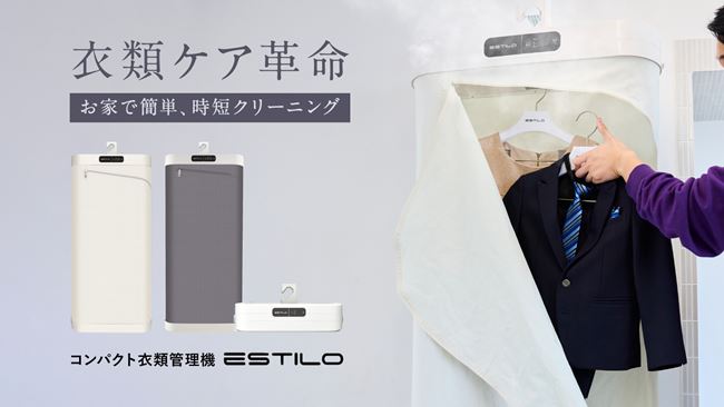 楽天市場】超ポイントバック祭！☆ESTILO イオンリフレッシャー ILS