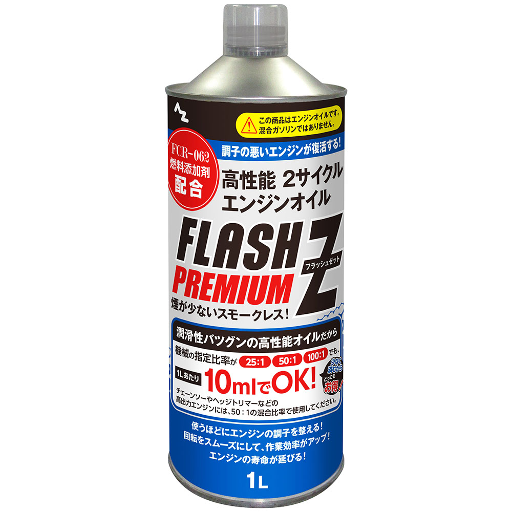 楽天市場】(送料無料)AZ 高性能 2サイクルエンジンオイル FLASH Z
