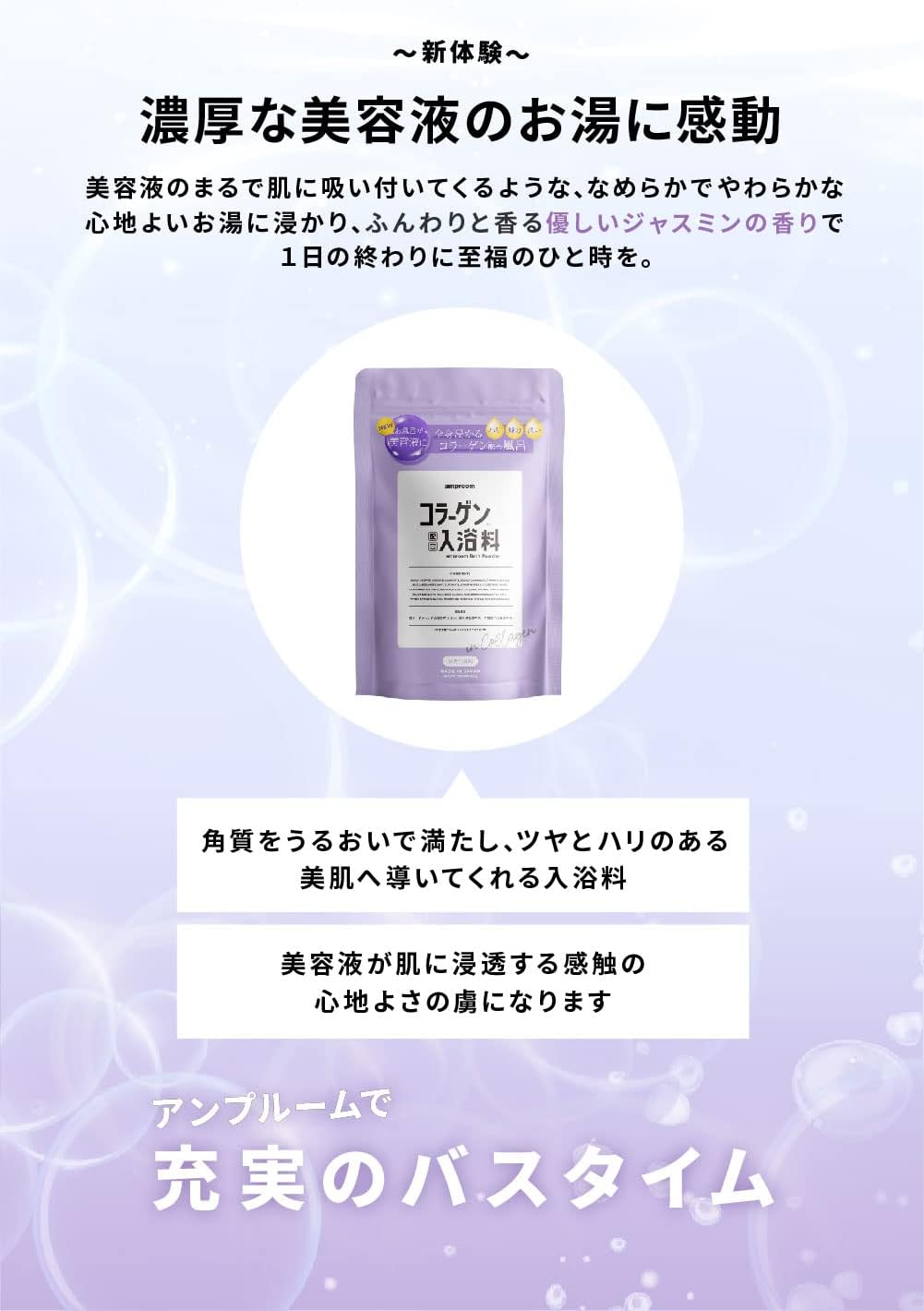 楽天市場】【送料込み】【アウトレット品】入浴剤 バスパウダー 400g