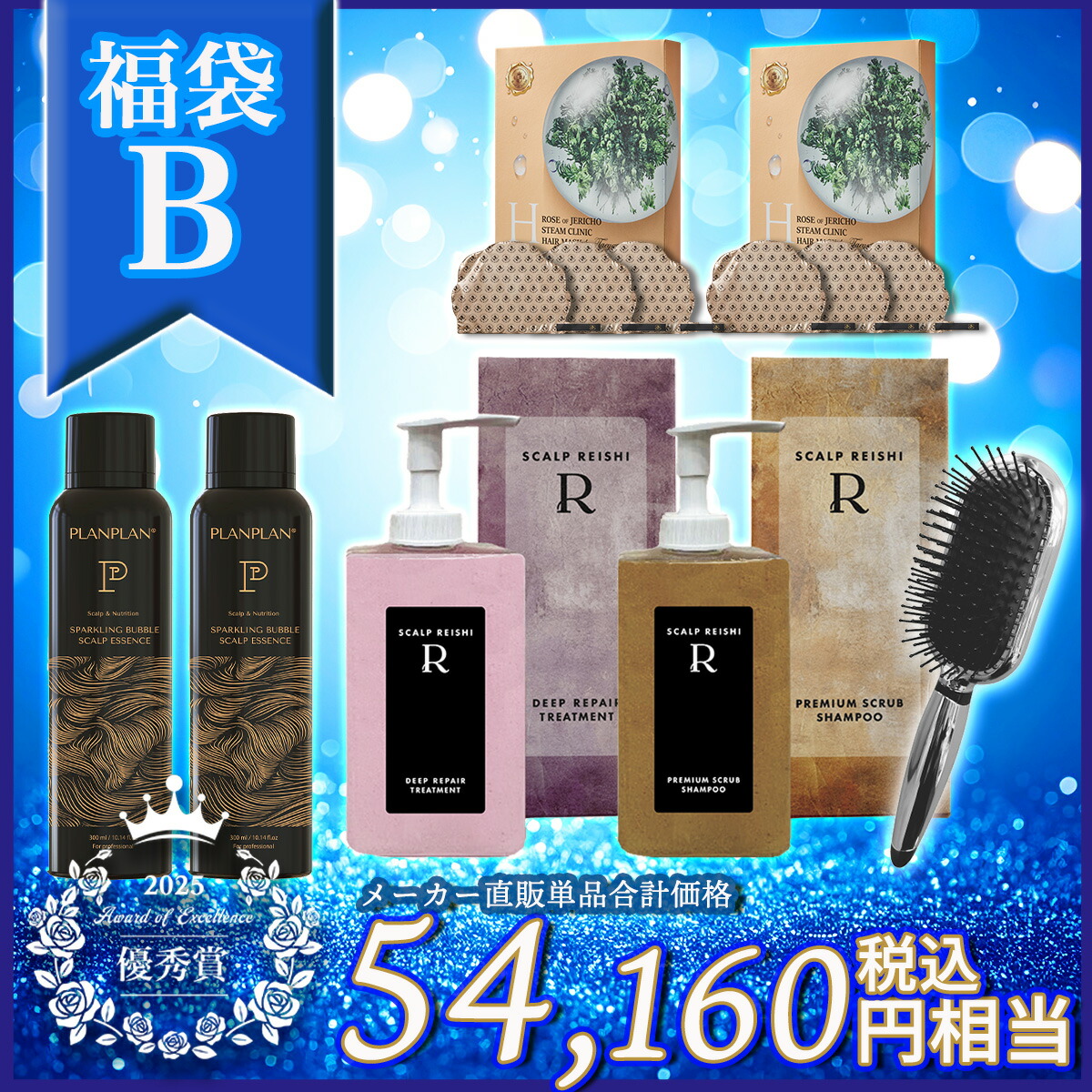 楽天市場】REVCELL リブイセル リフトアップ マスク 2箱（4枚入り×2