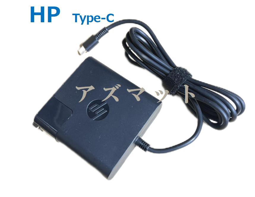楽天市場】新品 純正品 HP Type-C 65W 20V3.25A TPN-CA06 USB-C Power