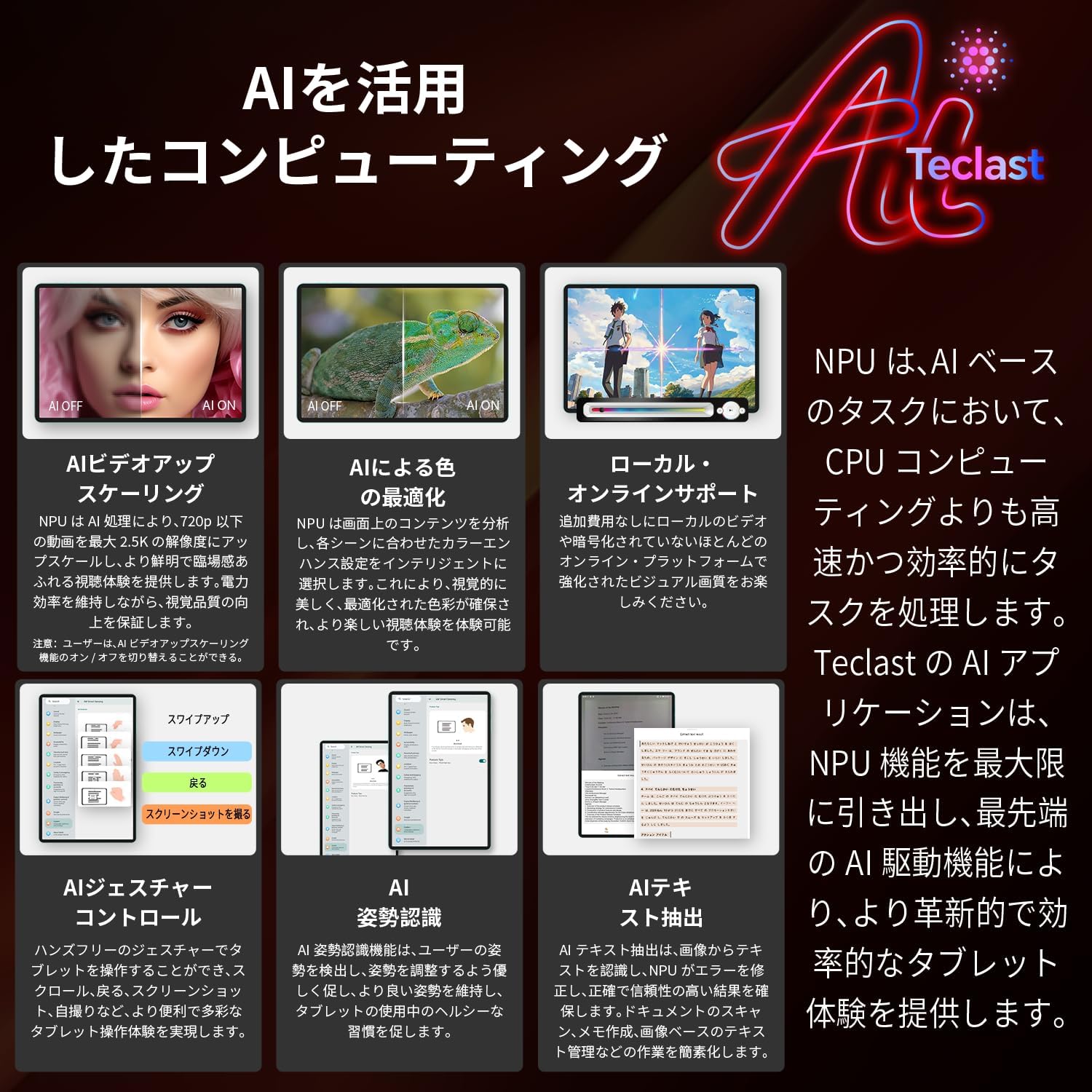 楽天市場】ハイスペック大画面【AI仕様-2K高解像度】 Android15