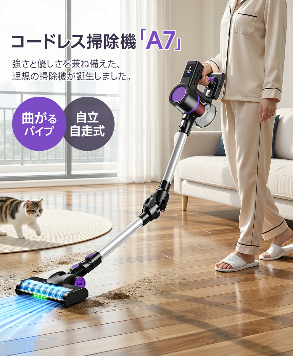 楽天市場】史上初曲がる掃除機 【クーポンで11,980円☆楽天1位】 掃除