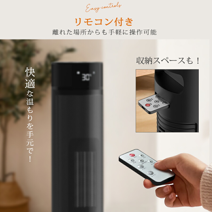 楽天市場】【超☆激安81%OFF☆SS限定】 ファンヒーター セラミック