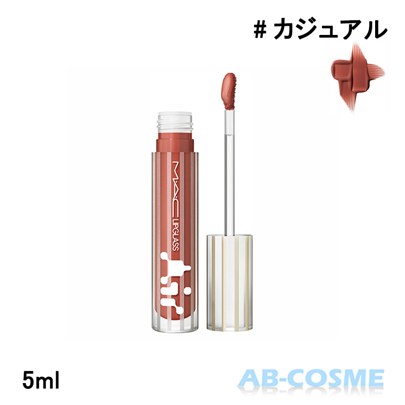 楽天市場】マック MAC リップガラス エアー #CASUAL カジュアル 5ml