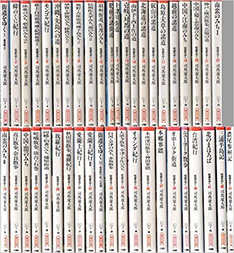 街道をゆく 全巻セット フィルムコミック