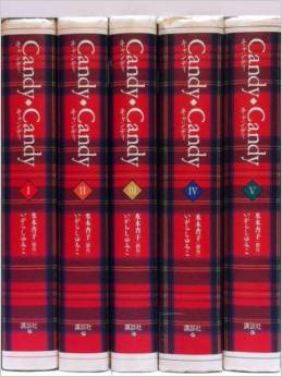 楽天市場】【漫画全巻セット】キャンディ・キャンディ 特装版 コミック