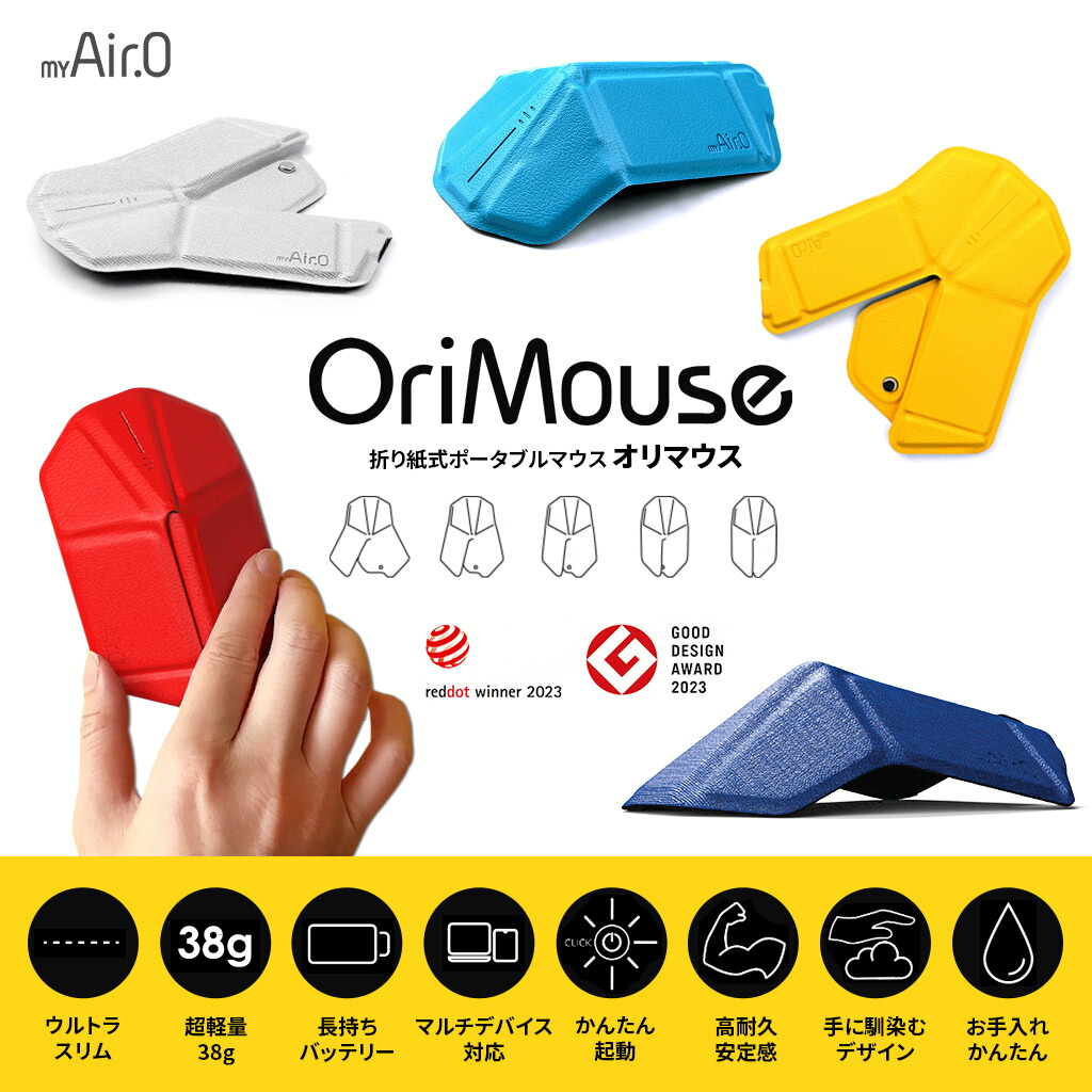 楽天市場】新カラー登場！【myAir.0公式ショップ】ポータブル無線