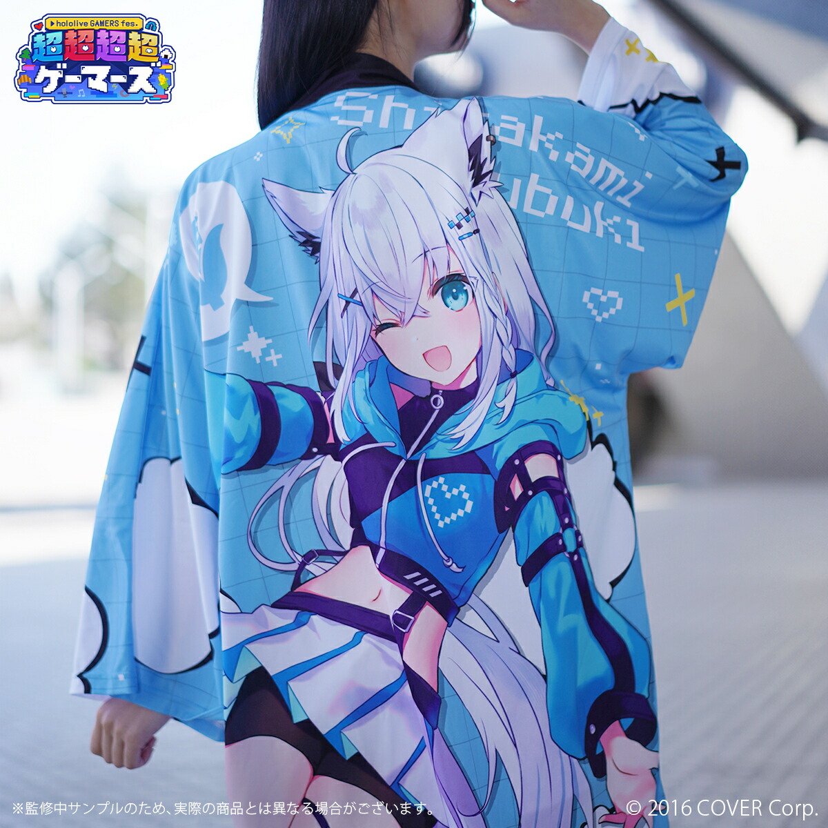 限定】ホロライブ アドベント AGF2025 はっぴ 法被 限定】ホロライブ