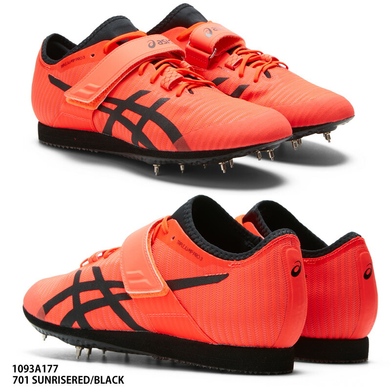 楽天市場】【アシックス】LONG JUMP PRO 3 ロングジャンププロ/走幅跳