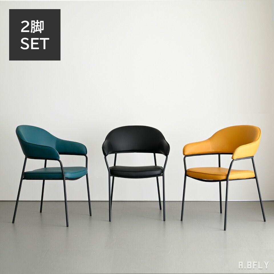 楽天市場】【2脚セット】チェア ダイニングチェア 食卓椅子 イス