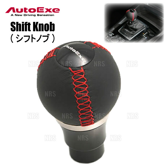 マツダ シフトノブ」の人気商品一覧 | 安い商品を通販サイトから探す