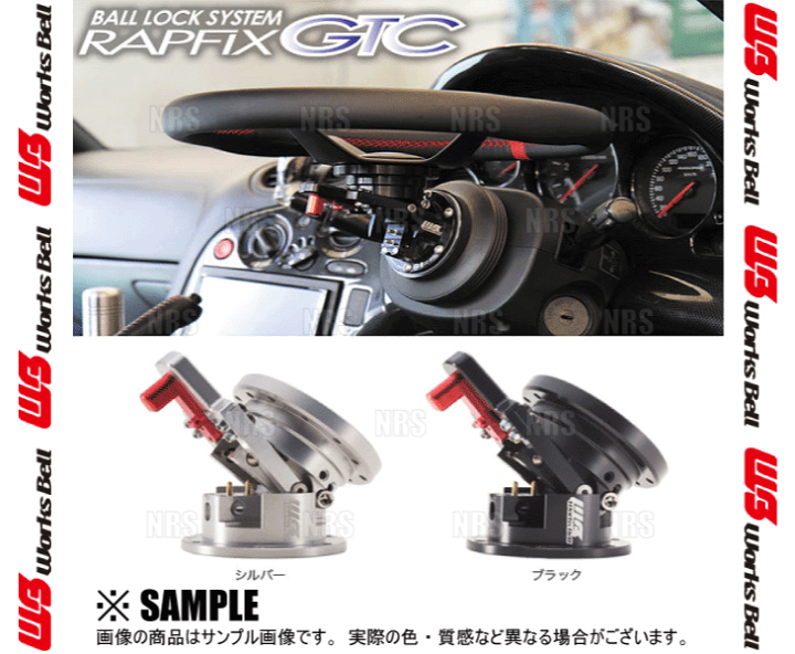 楽天市場】Works Bell ワークスベル RAPFIX ラフィックス GTC ブラック