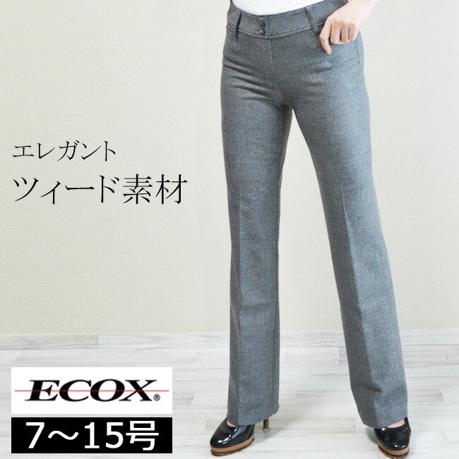 楽天市場】数少なめ【股下78センチ】【ECOX・エコックス 】☆ツィー