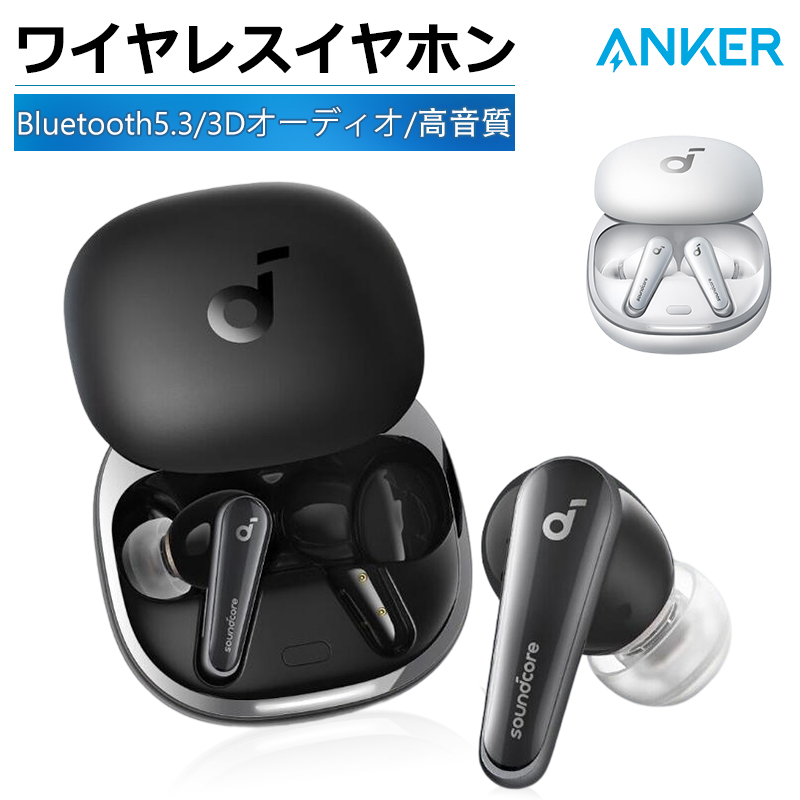楽天市場】Anker Soundcore Liberty4 ワイヤレスイヤホン Bluetooth