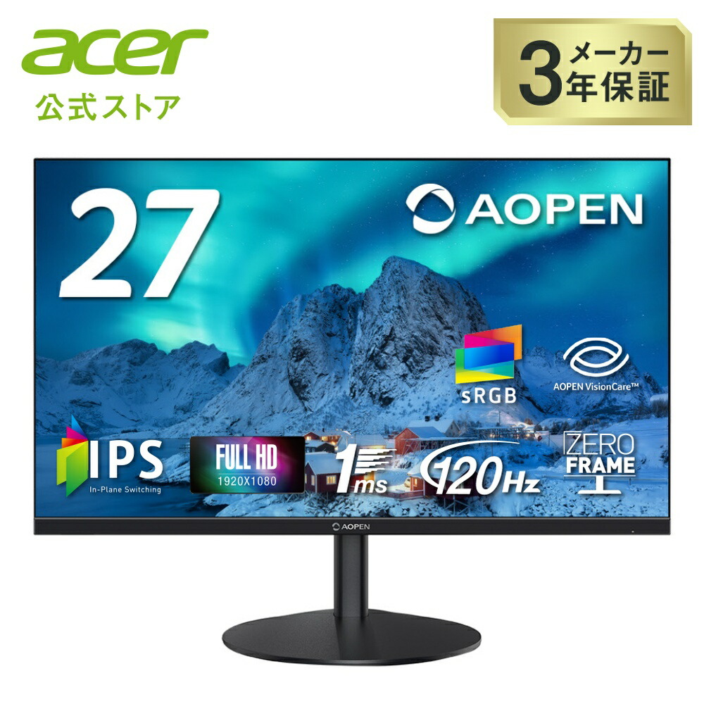 楽天市場】AOPEN モニター 27インチ ワイド フルHD 非光沢 IPS 120Hz