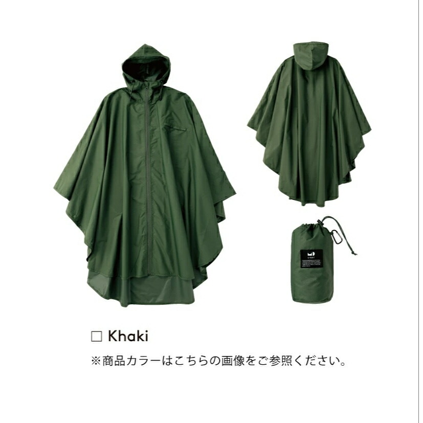 楽天市場】【 雨対策 】 Rain Poncho レインポンチョ 携帯用 軽量