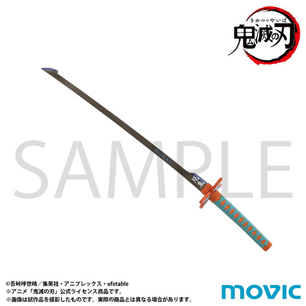 楽天市場】鬼滅の刃 グッズ ペーパーナイフ 竈門 炭治郎／冨岡 義勇