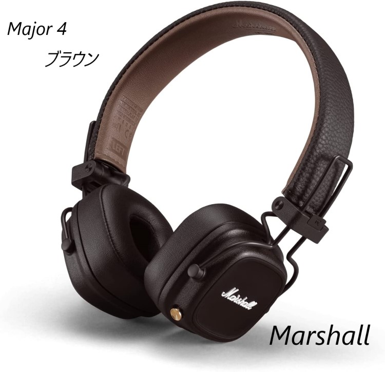 楽天市場】【即納】Marshall マーシャル メジャー 4 ワイヤレス