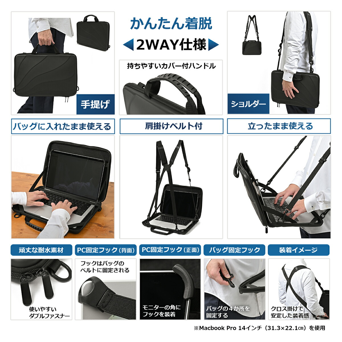 楽天市場】立ったまま使える ノートPCバッグ 14インチ 衝撃吸収