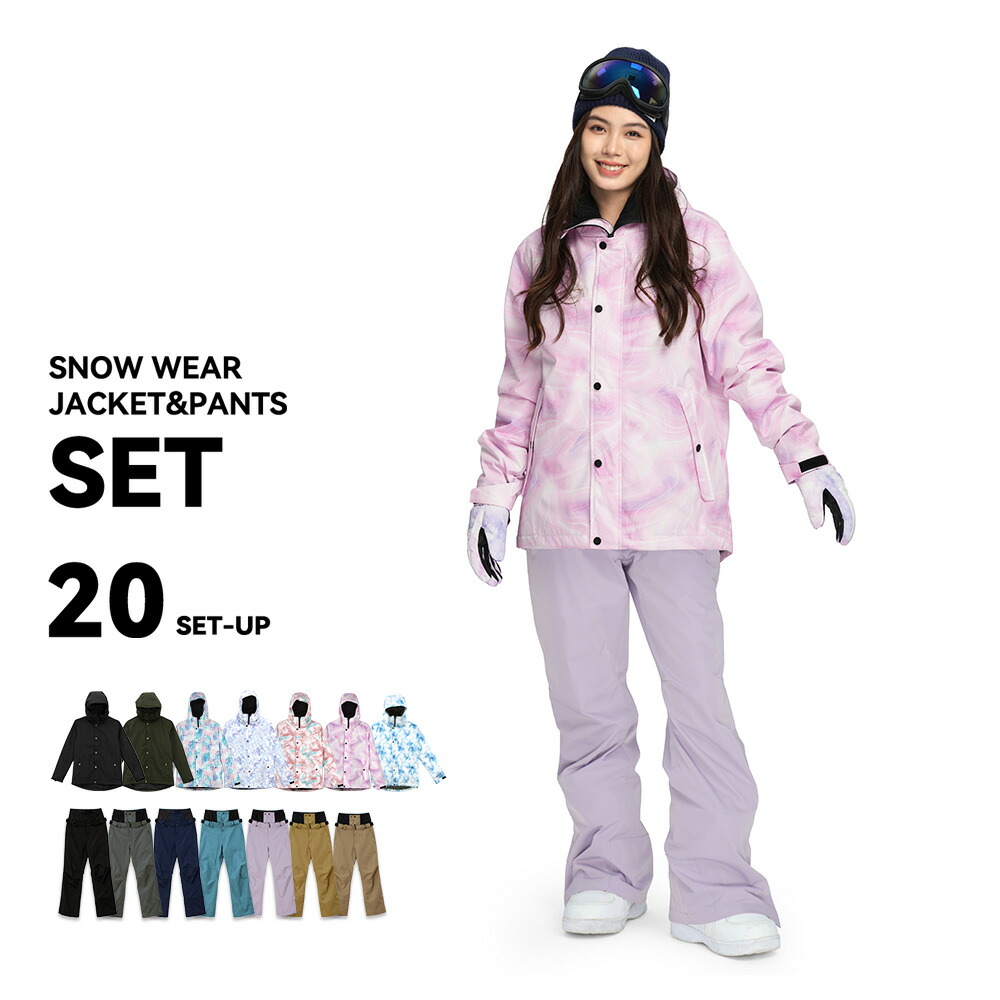 楽天市場】【在庫限り】 スキーウェア スノーボードウェア レディース