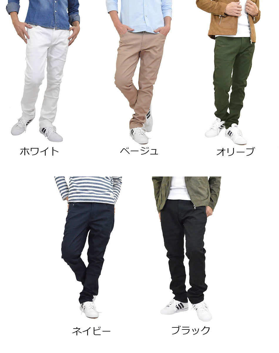楽天市場】チノパン メンズ チノパンツ サルエル パンツ チノ ズボン