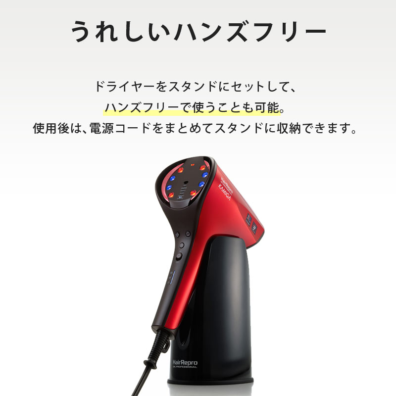 楽天市場】ドライヤー アデランス ヘアドライヤー ヘアリプロ KAMIGA N