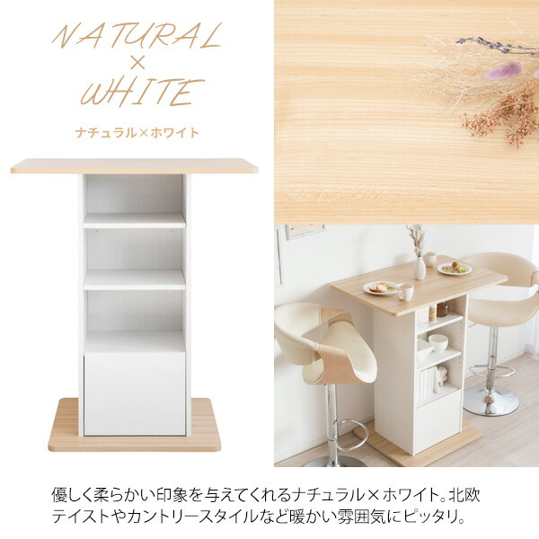 楽天市場】コンパクトバーテーブル Baron（バロン）knt-f1600