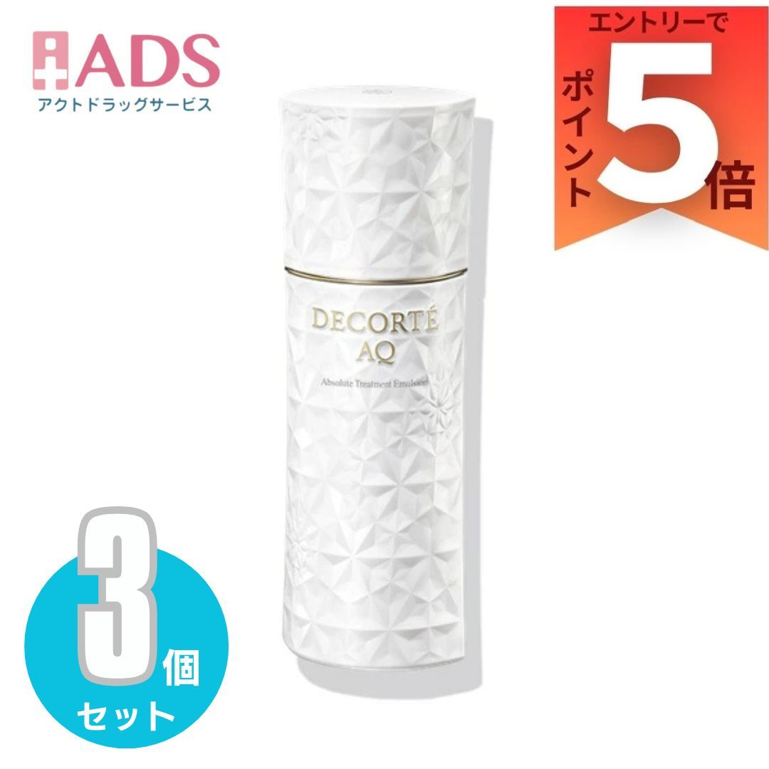 楽天市場】コーセー コスメデコルテ AQ アブソリュートエマルジョン