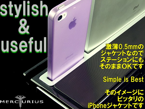 楽天市場】iPhone4 iphone4S 専用 スマホカバー クリアグリーン ケース