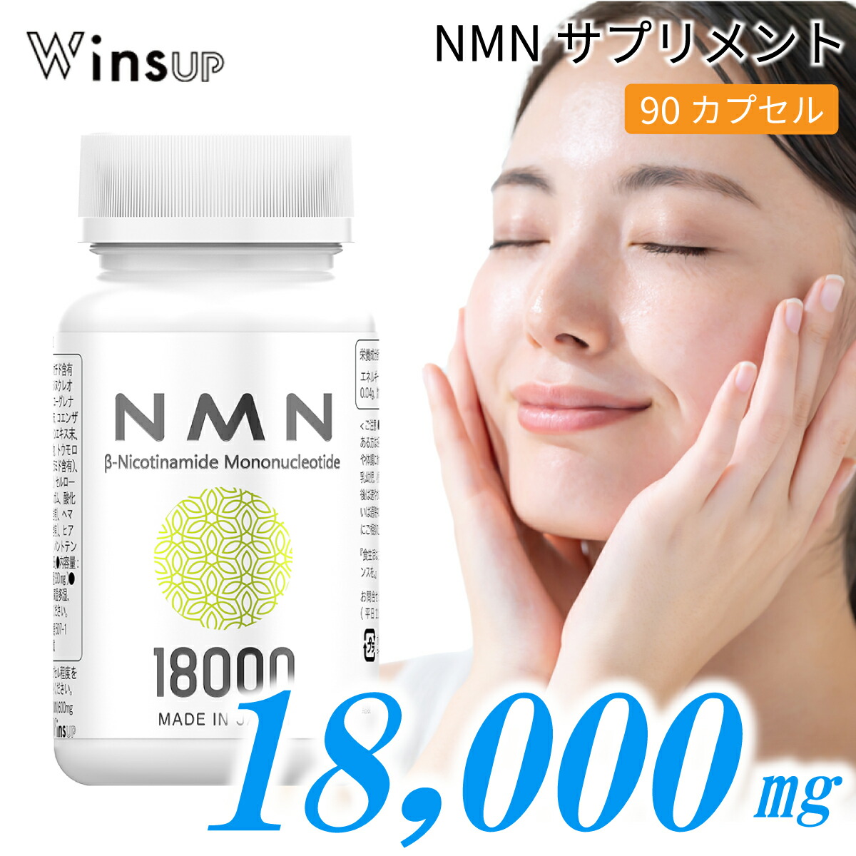 楽天市場】【賞味期限 2026年2月末迄】アウトレット NMN サプリメント