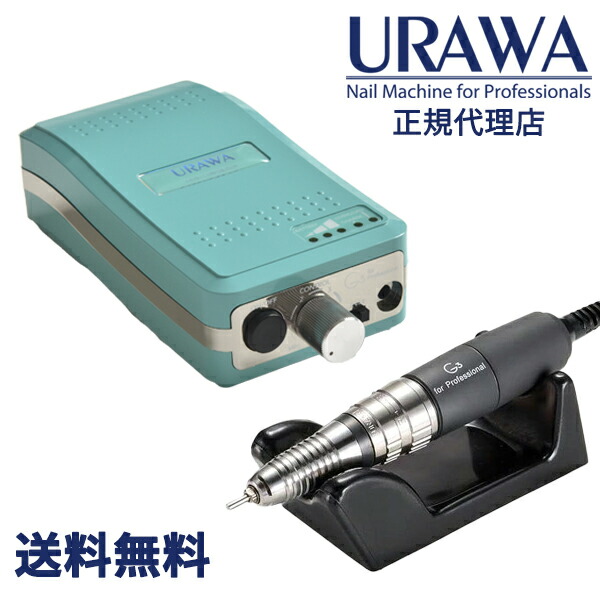 楽天市場】【正規代理店】【ペパーミントグリーン】URAWA G3